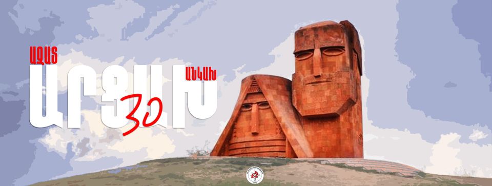 ՀՅԴ Բյուրոյի հայտարարությունը