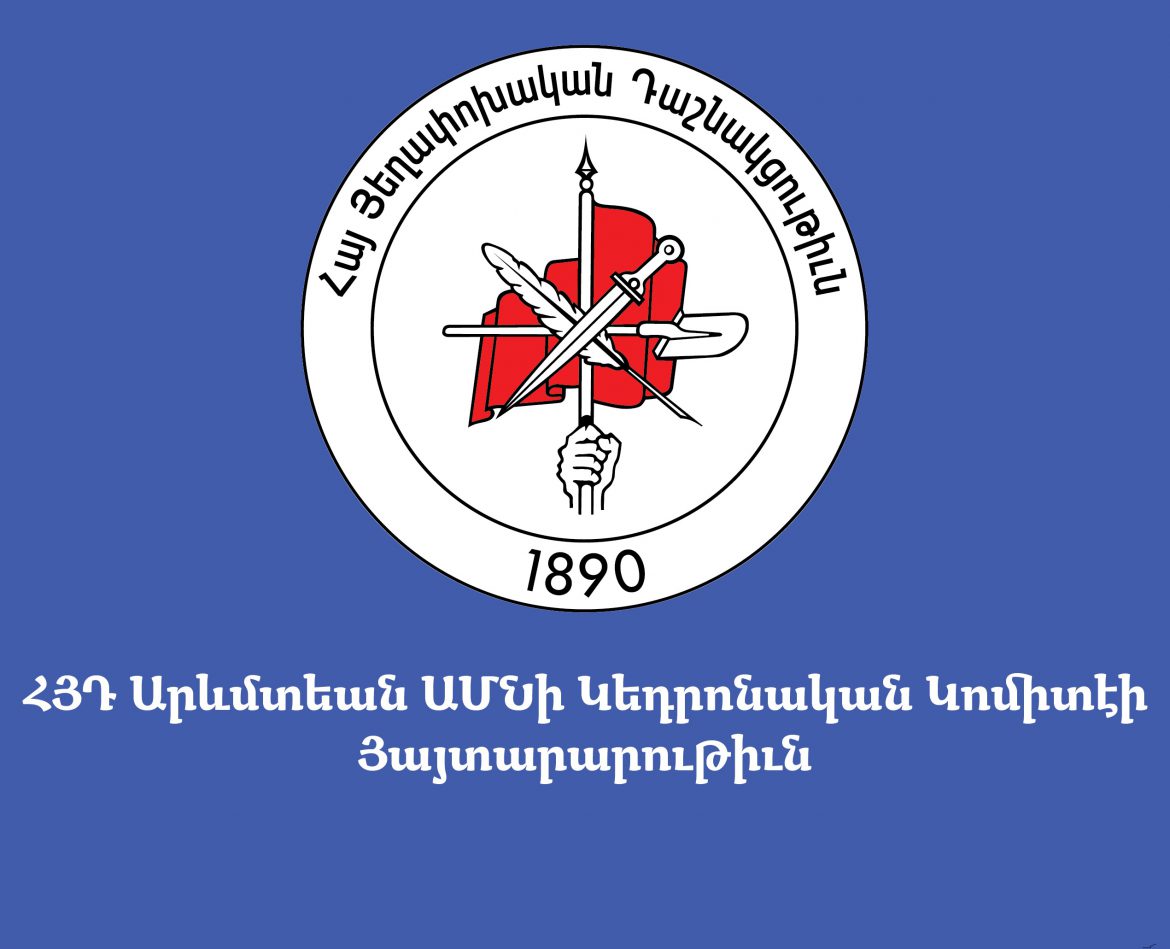 «Ասպարէզ» օրաթերթի յայտարարած «հաւաքն» ու «մարմինը» բնաւ կապ չունեն Հայ Յեղափոխական Դաշնակցութեան հետ